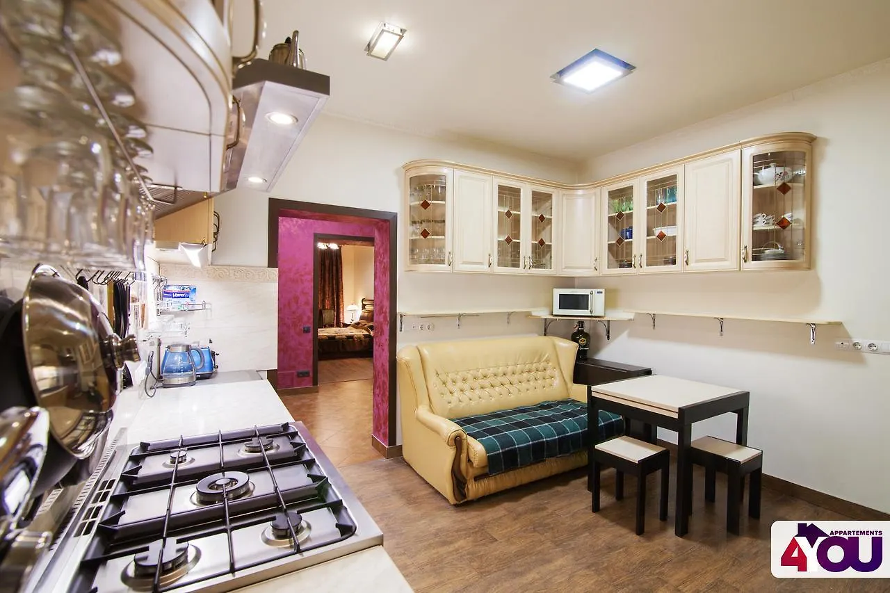 4You Apartaments Lviv 0*,  Ukraine