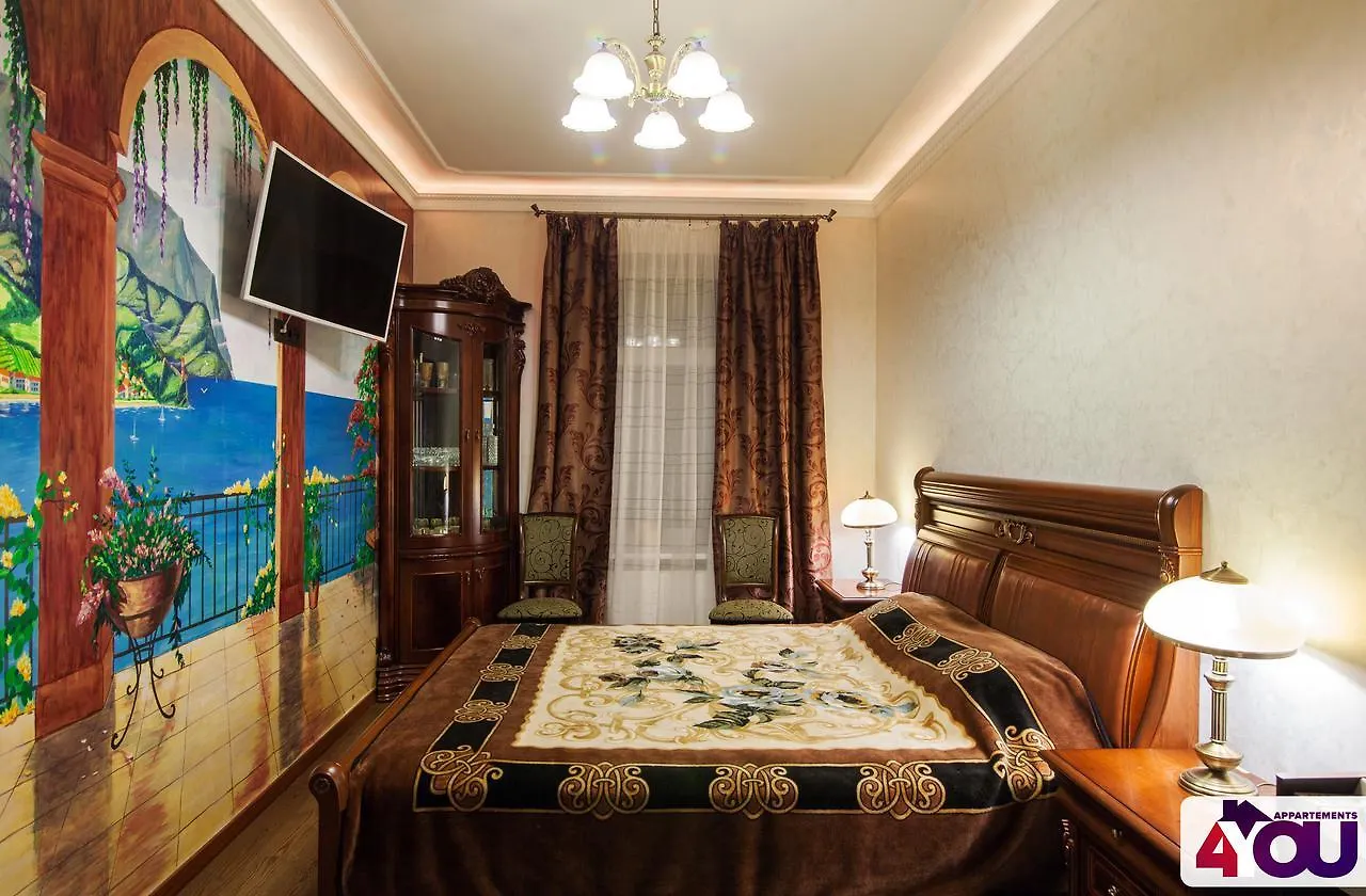 4You Apartaments Lviv 0*,